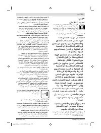 Страница 153