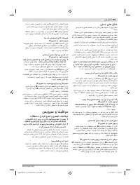 Страница 155