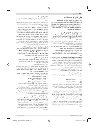 Страница 157