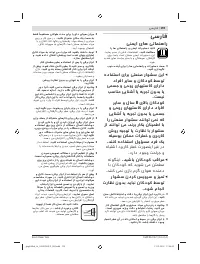 Страница 159