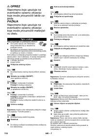 Страница 110