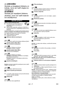 Страница 131