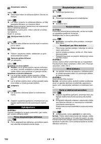 Страница 132