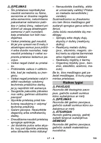 Страница 135