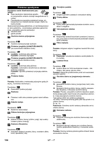 Страница 136