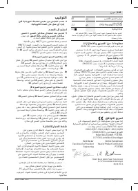 Pagina 25