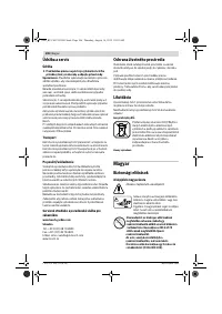 Страница 106