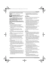 Страница 107