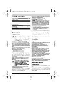 Страница 110