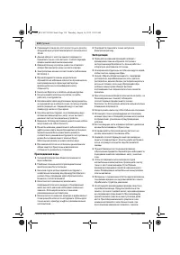 Страница 114