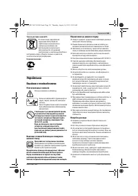 Страница 121