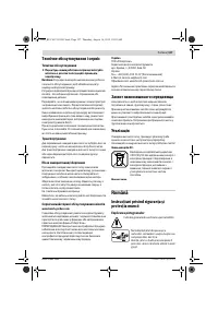 Страница 127