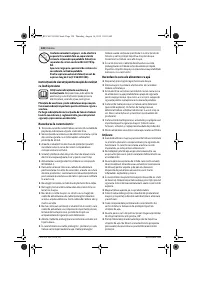 Страница 128