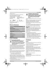 Страница 131