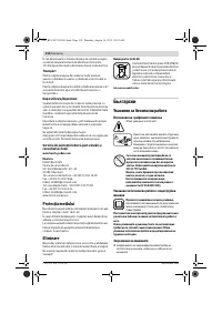 Страница 134