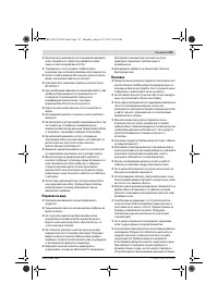 Страница 135