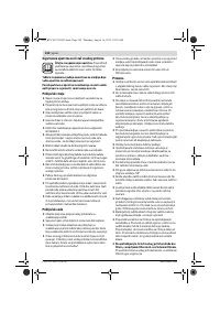 Страница 142