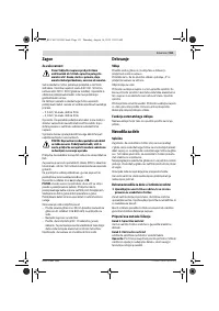 Страница 151