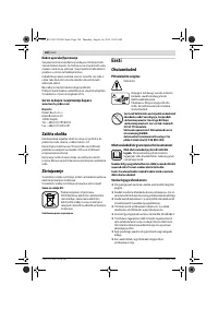 Страница 160