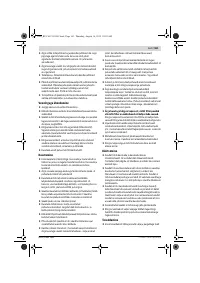 Страница 161