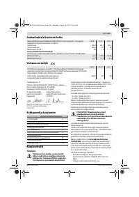 Страница 163