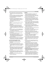 Страница 167