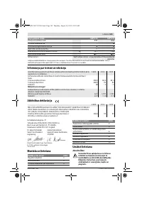 Страница 169