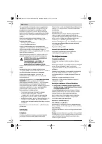 Страница 170