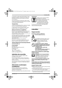 Страница 173