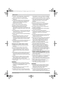 Страница 174