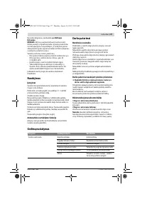 Страница 177