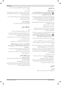 Страница 182