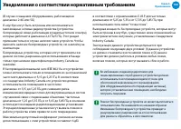 Страница 105