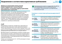 Страница 107