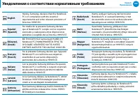 Страница 108