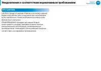 Страница 111