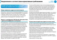 Страница 112