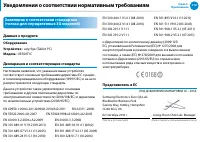 Страница 113