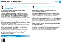 Страница 114