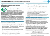 Страница 115