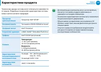 Страница 116
