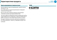 Страница 117