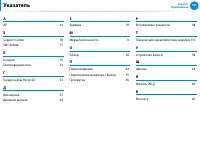 Страница 122