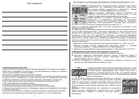 TEPLOCERAMIC TCM-RA 1000