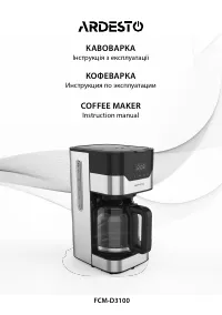 Ardesto FCM-D3100