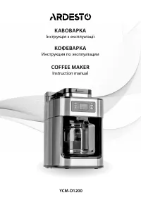 Ardesto YCM-D1200