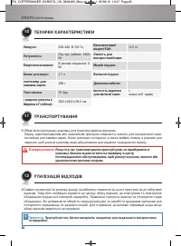 Страница 100