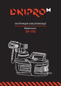 Dnipro-M Dnipro-M SF-115