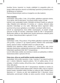 Страница 115