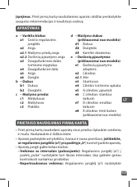 Страница 117